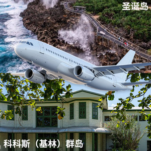 Jingejun Logistics, Transporte de Mercancías a la Isla de Navidad y a las Islas Cocos, Transporte Aéreo y Marítimo a China, Despacho de Aduanas - Product Image 1