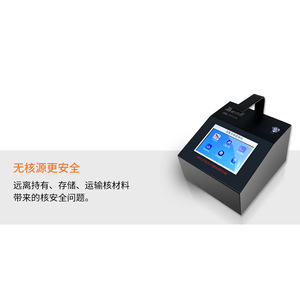 Densimètre de sol Smart Expo Alliance ZBL-W210A haute précision avec correction automatique pour usage en ingénierie - Product Image 3