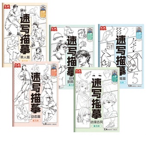 Cahier de traçage de dessins animés authentique, monde animal, planète des <span class=keywords><strong>dinosaures</strong></span>, cahier d'exercices pour enfants, dessin animé à la main, contrôle du stylo, papier sans fondation - Product Image 1