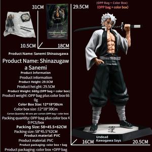 Nueva alta calidad al por mayor PVC Demon Slayer Giyuutarou Ghost Killing Blade modelo de animación hecho a mano periférico serie completa muñeca - Product Image 4