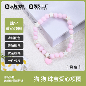 Macaron Colored Resin Pet Collar With Hearts And Stars Cartoon Style For <b>Dogs</b> And Cats Zhejiang Origin XQ175 - Product Image 2