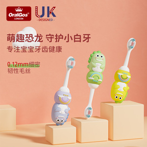 Cepillo de dientes de dinosaurio OralGos para niños, cerdas suaves de 0.12 mm para el cuidado de los dientes de leche - Product Image 1