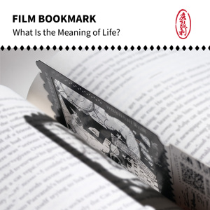 Marcapáginas <span class=keywords><strong>de</strong></span> película con forma <span class=keywords><strong>de</strong></span> tiras <span class=keywords><strong>de</strong></span> película, <span class=keywords><strong>de</strong></span> papel <span class=keywords><strong>de</strong></span> cartulina blanca, reutilizable, <span class=keywords><strong>de</strong></span> colores variados, estilo vintage, con <span class=keywords><strong>la</strong></span> temática '¿Qué es <span class=keywords><strong>el</strong></span> <span class=keywords><strong>sentido</strong></span> <span class=keywords><strong>de</strong></span> <span class=keywords><strong>la</strong></span> <span class=keywords><strong>vida</strong></span>?', para lectura. - Product Image 4