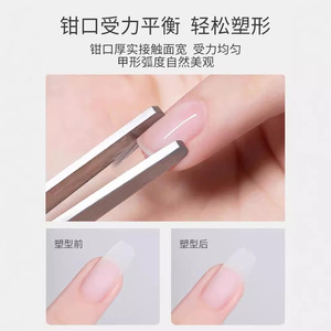 <b>Nail</b> Shaping Forceps Stainless Steel Wooden Handle Oval Shape For <b>Nail</b> Art <b>Extension</b> - Product Image 2