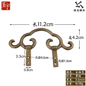 Crochets en laiton de style antique Chengyu avec motif nuage, finition polie, pour plaques, cadres et tableaux suspendus - Product Image 3