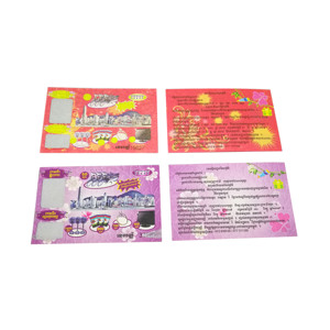 Papier d'art 350g avec impression colorée Carte de papier de loterie <span class=keywords><strong>à</strong></span> <span class=keywords><strong>gratter</strong></span> - Product Image 2