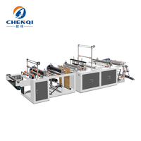 CHENQI Série DFL Nouvelle machine de fabrication de sacs à rouleaux continu en plastique, composants essentiels pour la découpe de sacs poubelles, moteur