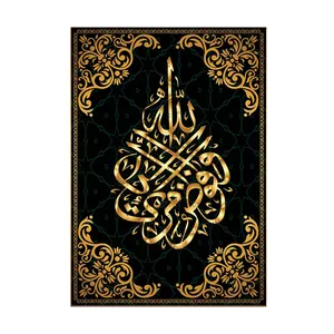 Moslim Islamitische Kunst Olieverfschilderijen Op Canvas Moslim Stijl Huis Decoratief Stilleven