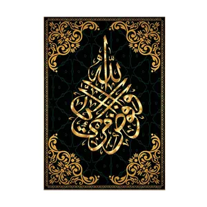 Muslim style Home Decorative still life muslim islamic Wall Art Oil Paintings On Canvas