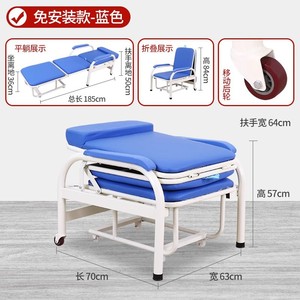 Chaise d'accompagnement hospitalière pliable avec rembourrage bleu pour s'asseoir, s'allonger, se reposer et dormir - Product Image 3