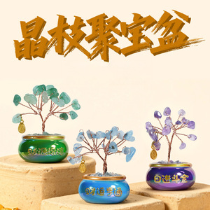 DorMoer Crystal <b>Tree</b> Resin Fortune Decor Home Office Ornament Gift - Product Image 5
