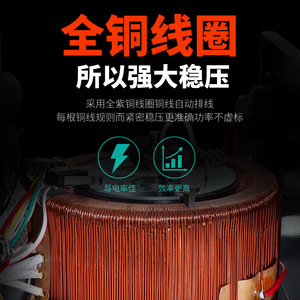เครื่องปรับแรงดันไฟฟ้า Tengen Tnd-10000 ขนาด 10kva เฟสเดียว 220V แบบอัตโนมัติเต็มรูปแบบ สำหรับใช้กับเครื่องปรับอากาศในบ้าน - Product Image 5