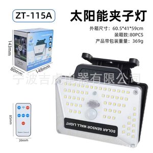 ZT-115A Solar <b>Sensor</b> Wall <b>Light</b> <b>Led</b> Patch 80pcs Box Outdoor <b>Motion</b> <b>Sensor</b> Clip <b>Light</b> - Product Image 1