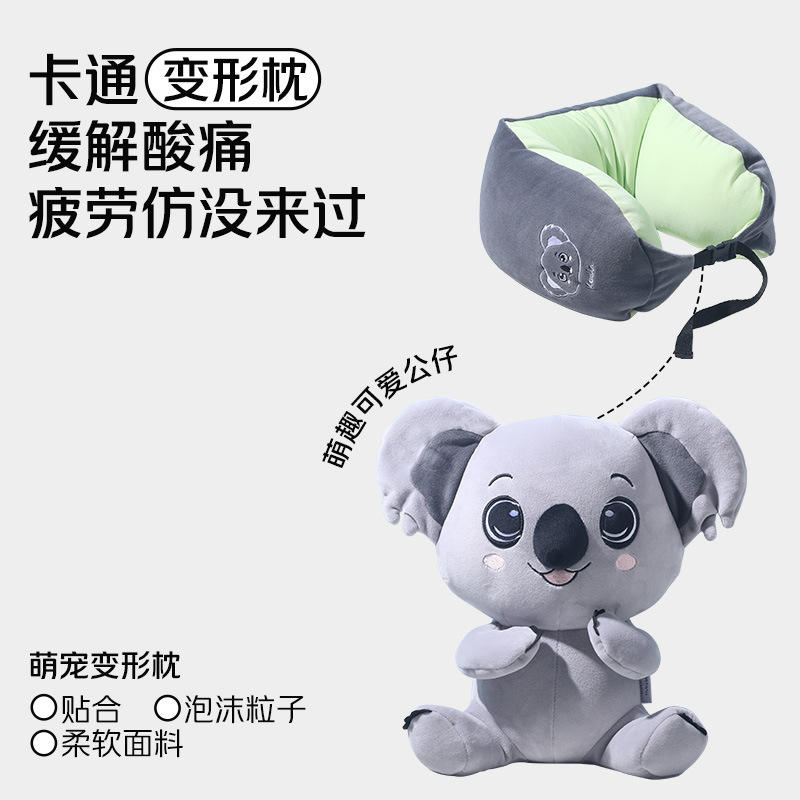 แรคคูน (ตุ๊กตาแปลงร่างเป็นหมอนรูปตัวยู)