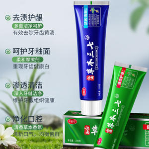 Dentifrice à base de plantes du Yunnan Panax Notoginseng 180g Blanchiment des dents Nettoyage des dents Soins dentaires pour adultes - Product Image 4