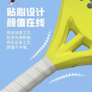 CAMEWIN Kaiwei nouvelle <span class=keywords><strong>raquette</strong></span> de <span class=keywords><strong>Padel</strong></span> pour enfants 3K visage en carbone cadre en aluminium filet en Nylon plage <span class=keywords><strong>raquette</strong></span> en Fiber de carbone en Stock - Product Image 2