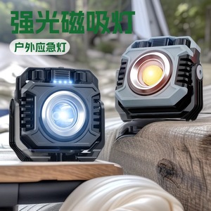 ไฟทำงาน LED สำหรับใช้งานกลางแจ้งแบบพกพา ขนาด 10.5x10x5 ซม. ชาร์จไฟได้ พร้อมแม่เหล็ก ใช้สำหรับตั้งแคมป์ ซ่อมรถยนต์ - Product Image 2