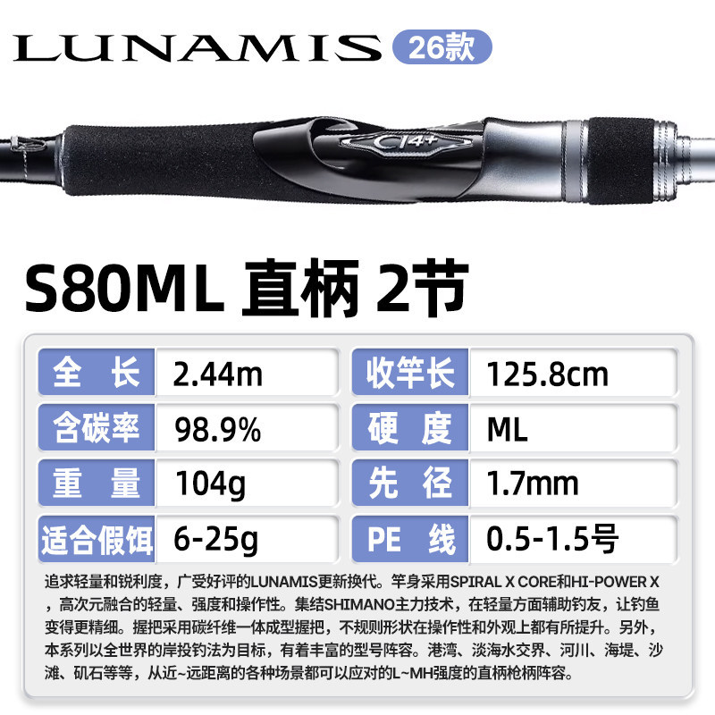 S80ML