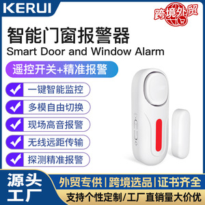 Wireless <b>Door</b> Magnetic Alarm With Vibration <b>Sensor</b> Up To 10 M Range Sound Alarm For Home Security System - Product Image 3