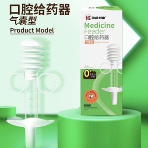 Cylindre distributeur de médicaments Haishenglikang 10 ml avec embout en silicone pour administration orale aux nourrissons - Product Image 3