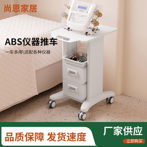 Abs Instrument Cart 3 Tier With Wheels For Salon Beauty Equipment Storage Mobile Trolley - Product Image 4