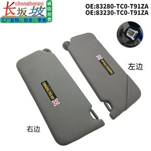 Parasol para Honda Accord Crosstour 83280TC0T91ZA, Montado en el Techo, de Plástico, con Etiqueta de Advertencia - Product Image 5
