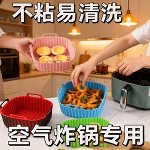 <b>Silicone</b> <b>Baking</b> <b>Tray</b> Round Microwave Safe Non-Stick Eco-Friendly Air Fryer Oven Use - Product Image 5