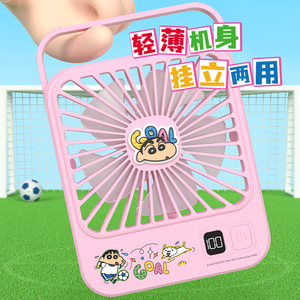 Ventilador de escritorio cuadrado Crayon Shin-chan, alimentado por batería, control digital, diseño silencioso, portátil, para uso doméstico y estudiantil - Product Image 1