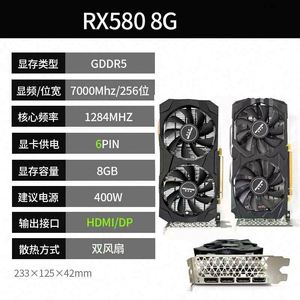 การ์ดจอ RX580 8g ขายดี การ์ดแสดงผลสำหรับเล่นเกม 256 บิต PCI-E GPU การ์ดวีดีโอ มีสินค้าในสต็อก ขายส่ง - Product Image 2