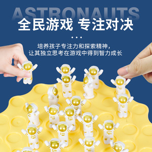 Balance Astronauts <b>Puzzle</b> Tree Children's Concentration Training Parent Child Desktop Game Interactive Toy - Product Image 5
