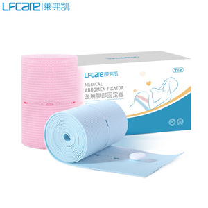 Lefkae Abdominal Support <b>Belt</b> Adjustable <b>Elastic</b> Waist Support for Pregnant Women Prenatal Care Maternity Use - Product Image 5