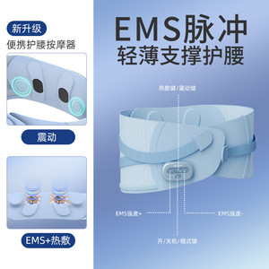 Ceinture de massage vibrante chauffante rechargeable Gladys avec EMS pour le soutien du bas du dos - Product Image 3