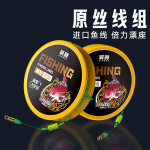 ชุดสายเบ็ดตกปลา XianTe 3.6ม. 4.5ม. 7.2ม. สายไนลอนโมโนฟิลาเมนต์ แข็งแรง สำหรับตกปลาในอ่างเก็บน้ำและบ่อ - Product Image 1