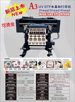Imprimante UV DTF A3 Rouleau à Rouleau pour Film AB, Machine de Transfert d'Étiquettes en Cristal, 3 Têtes XP600 pour Étiquettes Personnalisées sur Verre, Bois, Métal