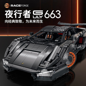 ตัวต่อ Guly Raceforge Lamborghini Countach รุ่น 800+ ชิ้น ของเล่นประกอบสำหรับเด็กผู้ชาย อายุ 5 ปีขึ้นไป - Product Image 3