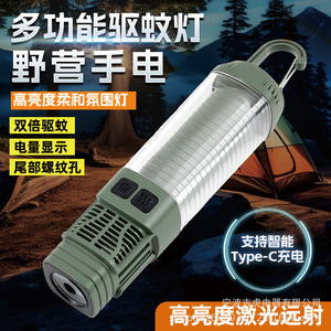 Camping Light Led Type C Charging Magnetic Base Tripod Stand Army Green Khaki - Product Image 3