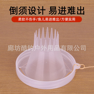 Bouteille de pêche en verre avec bec verseur inversé, taille moyenne et grande, pour capturer petits poissons, crevettes, crabes, piège d'aquaculture - Product Image 3