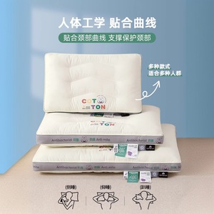 Cotton <b>Pillow</b> For Baby And Student Anti Bacterial Support Neck Sleep Home Use White 1.1-2 Jin Synthetic Fiber Filler - Product Image 4