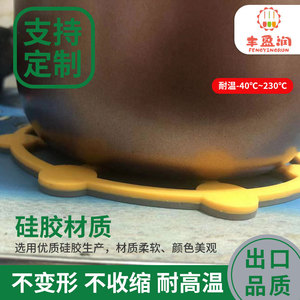 Fengyingrun Silicone Heat Insulating Pot Pad Round Petal Shape For Tabletop Use With Bowls And Pots - Product Image 4