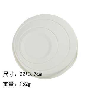 Round <b>Silicone</b> Mousse Mold 220x37mm <b>Baking</b> Cake Mold DIY Chocolate Mold - Product Image 2
