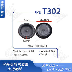 Smooth Sailing Car Chassis Dust Plug T302 PA66 <b>Waterproof</b> Screw Hole <b>Sealant</b> Plug For Automotive Use - Product Image 5