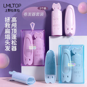 Ensemble de pinces à boucler les cheveux LMLTOP, 2 pièces avec peigne, outils de coiffage en résine plastique pour femmes et filles - Product Image 5