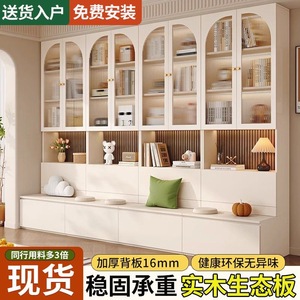 Solid Wood Full <b>Wall</b> Bookcase With Built In Seating Home Living Room <b>Storage</b> <b>Unit</b> Shelf Cabinet - Product Image 4