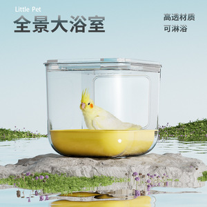 New bird <b>bathing</b> box/tub/shower room for myna, cockatiel, budgie, and other bird supplies, extra large size. - Product Image 4