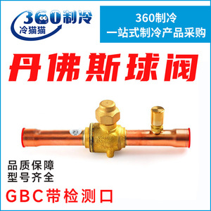 Vanne à boisseau sphérique Danfoss avec port de détection Gbc6S 10S 12S 16S 18S 22S 28S 35S 42S 54S filetée pour l'industrie pétrolière - Product Image 3