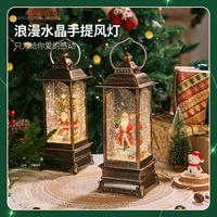 Nouveauté Décoration de sapin de Noël de luxe ornements de neige rougeoyante boîte à musique père noël vent lanterne veilleuse usine