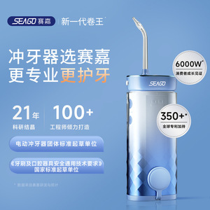 Irrigador dental eléctrico Saijia SG-8003 IPX7, impermeable, con carga inalámbrica, portátil, para limpieza de dientes. - Product Image 5