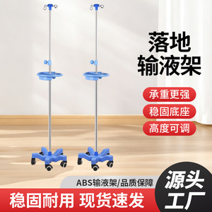ขาตั้งน้ำเกลือแบบปรับได้ Hawbe พร้อมล้อและถาดสำหรับใช้ทางการแพทย์ - Product Image 5