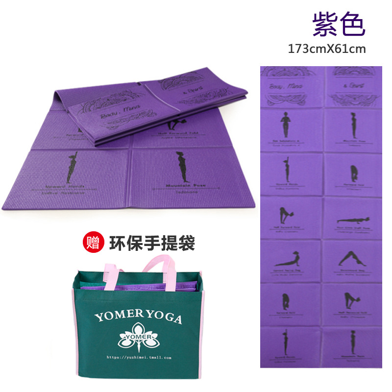 5 mm imprimé violet