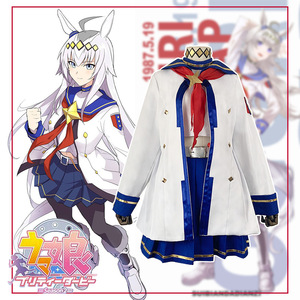 Disfraz de Cosplay de Uma Musume Oguri Cap de Star's Edge, Uniforme Blanco y Azul para Mujer, Traje de Anime - Product Image 5